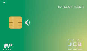 jp-bank-card-ippan-card-jp-p1-1